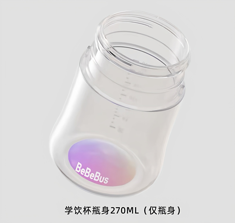 Bebebus Rainbow Learning Drinking Cup Bottle Accessories 270ml Genuine Boxed Suction Nozzle Duckbill Milk Cup Cup Body Original
