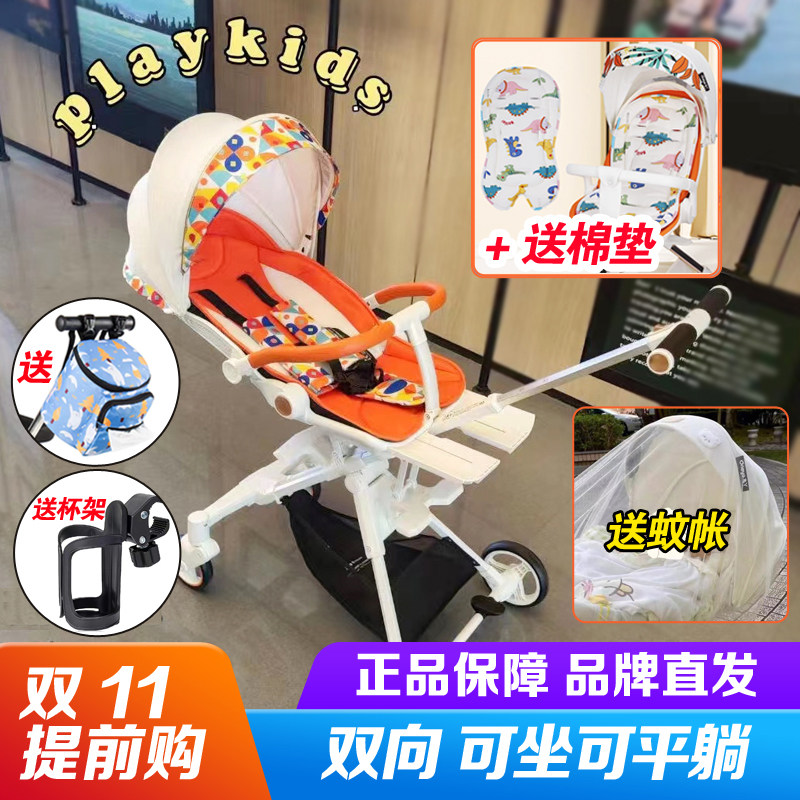 playkidsplo can be new X6-3-4 bi-directional flat lying-in-a-car light folding high landscape Divine Instrumental-Taobao