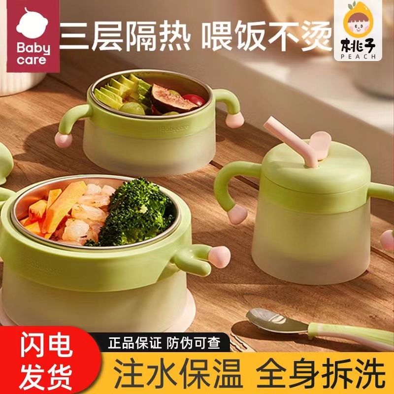 Baby special assistant food bowl baby water injection insulation bowl fork spoon anti-fall burn suction cup 316L stainless steel thermostatic rice bowl-Taobao