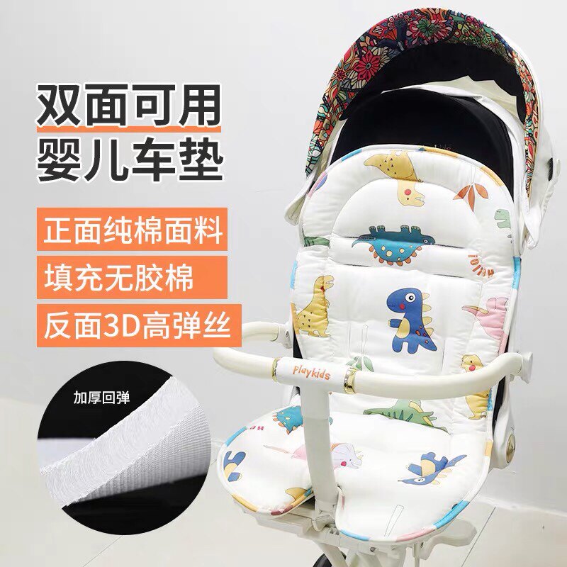 Baby stroller cotton padding Pulocan x6 pills x6 BABY GOOD Divine Instrumental Thickening Babyvovo Little Tiger Cub Generic-Taobao