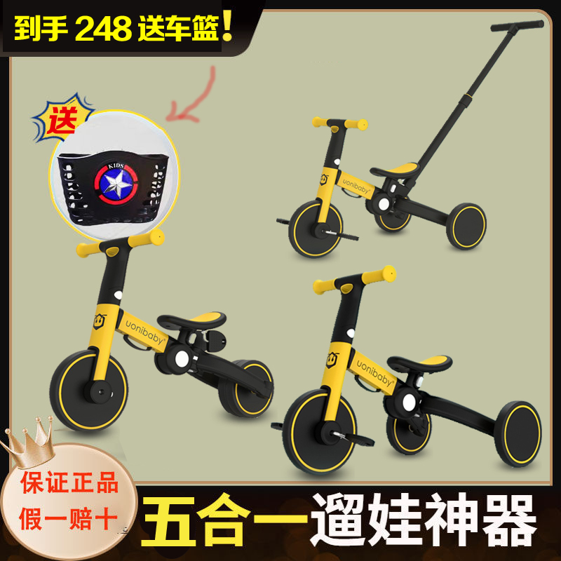 uonibabe children's three-wheeler without pedalling scooter 2345-year-old baby multifunction folding walker balance car-Taobao