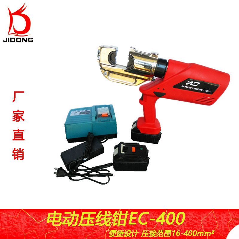 Electric hydraulic pliers hydraulic crimping pliers hydraulic tools rechargeable EC-400 16-400 square