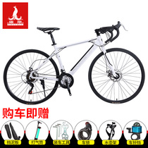 Phoenix Road Bike 24 Speed Men And Women Bend to Break Windmills Students Variable-speed Mountain Cross-country Bike
