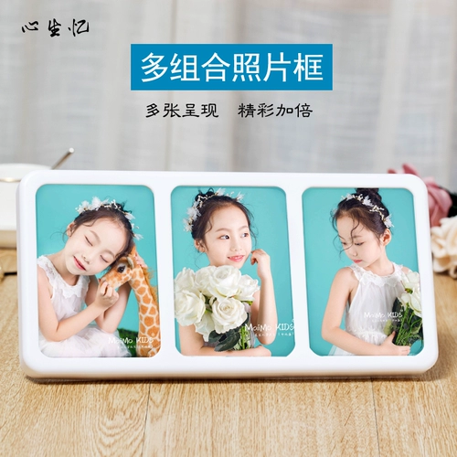 Креативная фоторамка, фотографии для стирки, настраивайте фото -фото -каркас детской студии, простой соединенный фазовый композиция печать фото