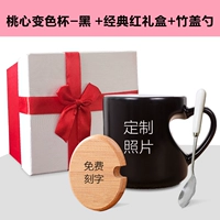 Таоксин Хей [Классическая красная коробка+бамбук покрыта аварийной+ложкой]