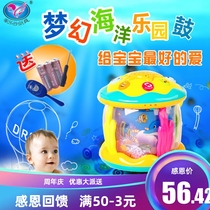 Infant hand beat drum Baby early education enlightenment puzzle beat drum Childrens male and female music drum early education story toy