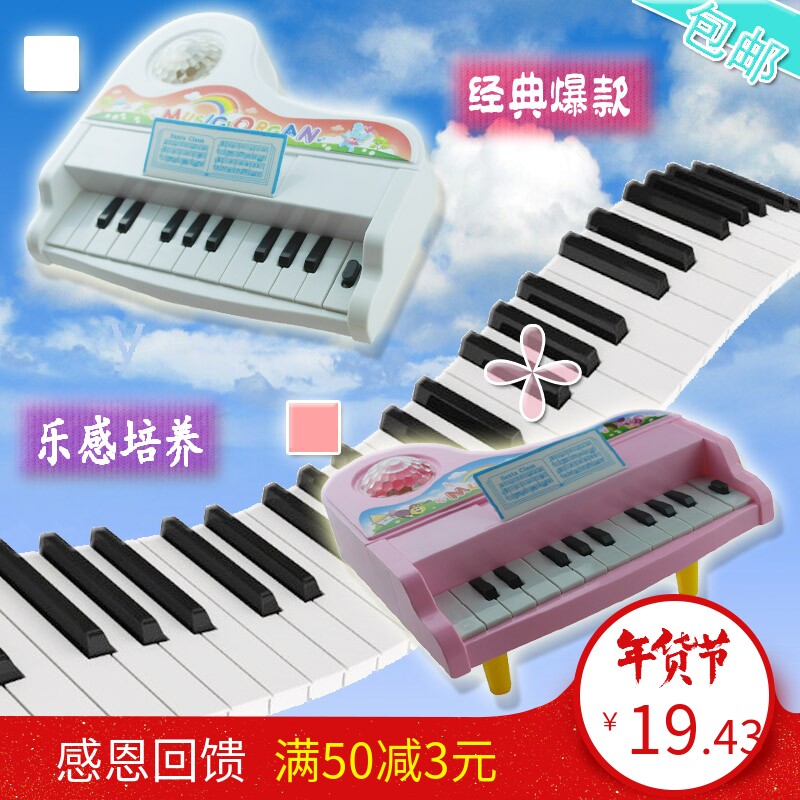 New special price children's electronic organ toys enlightenment educational baby early education music children baby piano toys