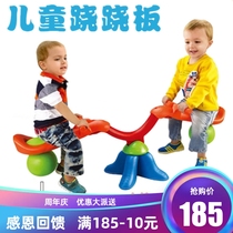 Childrens balance seesaw Kindergarten baby indoor outdoor double rocking horse forsythia amusement park household toy