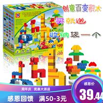 Childrens large particle plastic building blocks toy baby enlightenment puzzle force puzzle boy assembly 1-2 years old 3-6 years old