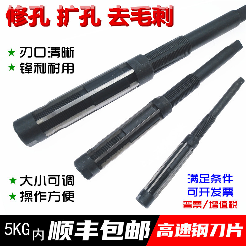 Adjustable hand reamer High-speed steel adjustable twister Floating twist handle Adjustable reaming specifications are complete