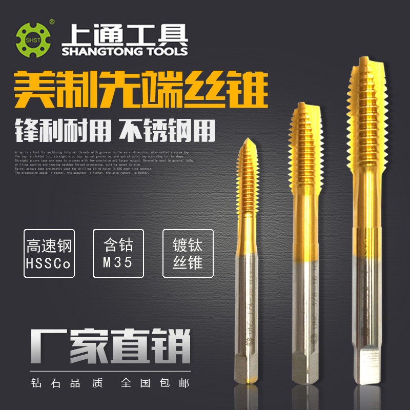 UNC 4-40 6-8-10-32 1 4 5 16 3 8 1 2