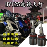 Мотоцикл Suzuki Uy125 Uu xuying usr fuxi светодиодная фаша