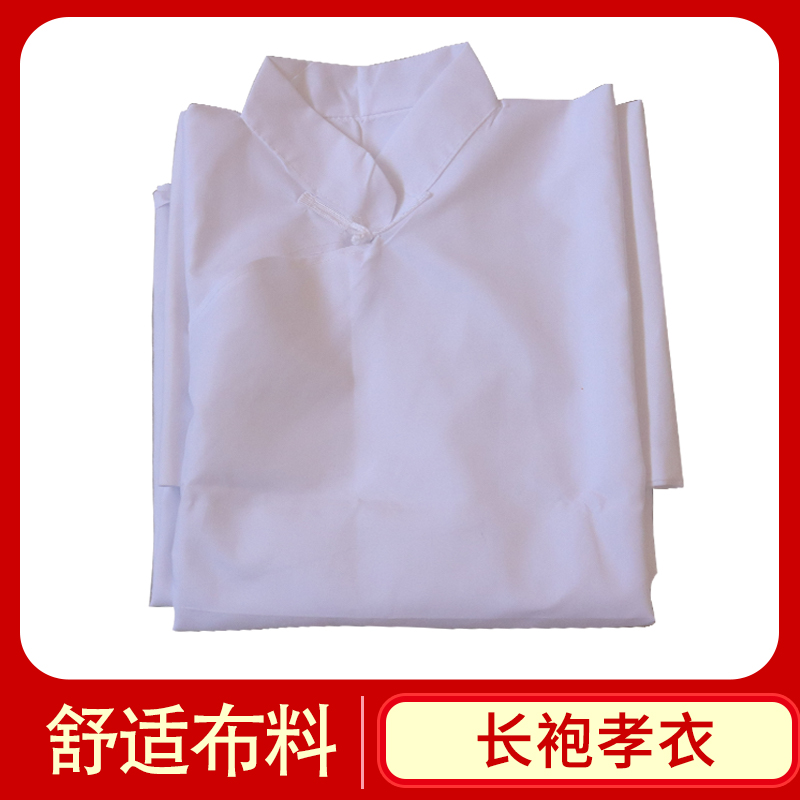 Funeral dress black and white men and women robes large cocks of Zhanglong Xiao Tongan Macao Funeral Funeral Funeral Funeral Funeral Funeral Funeral Funeral