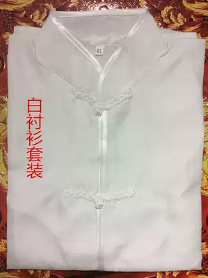 Shroud men's and women's white underwear shirt Tang style side cover Hong Kong special size white Australia Taiwan Chaoshan funeral and burial supplies