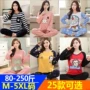 Bộ đồ ngủ mùa xuân và mùa thu của phụ nữ dài tay cỡ lớn 200 pounds cotton dễ thương phù hợp với chất béo tăng MM bộ thể thao nam đẹp