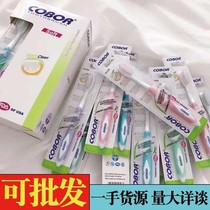 Export cobor toothbrush ultra-fine soft bristles gum protection adult toothbrush 12 pieces family pack U.S. foreign trade