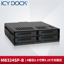  ICY DOCKMB324SP-B4 disk position 2 5 inch to 5 25 optical drive position SATA solid state SSD hard drive extraction box