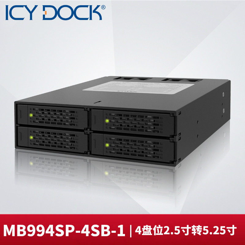 ICY DOCK4 pan 2 5SATA solid SSD transfer CD driver bit 5 25 hard disc extraction box MB994SP-4SB-1