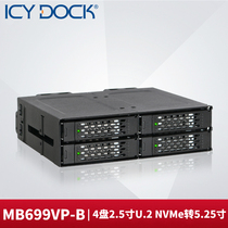  ICY DOCK 699VP-B2 5 inch solid state SSD optical drive bit NVMe U 2 SFF8639 hard drive extraction box