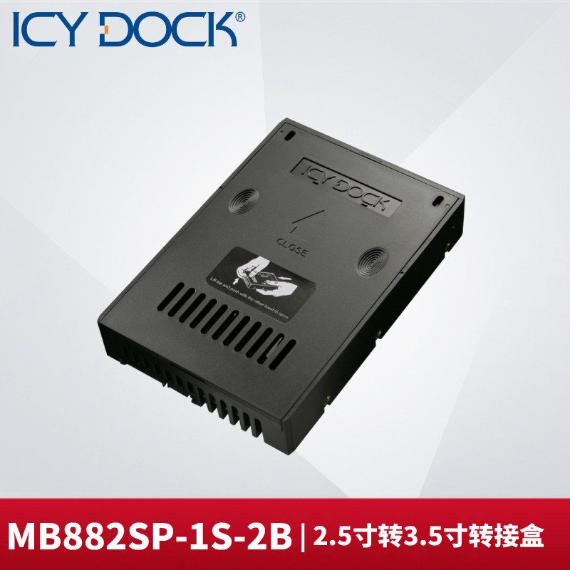 ICY DOCK MB882SP-1S-2B 2 5 turns 3 5 inch SATA solid-state SSD hard disc transfer extraction box