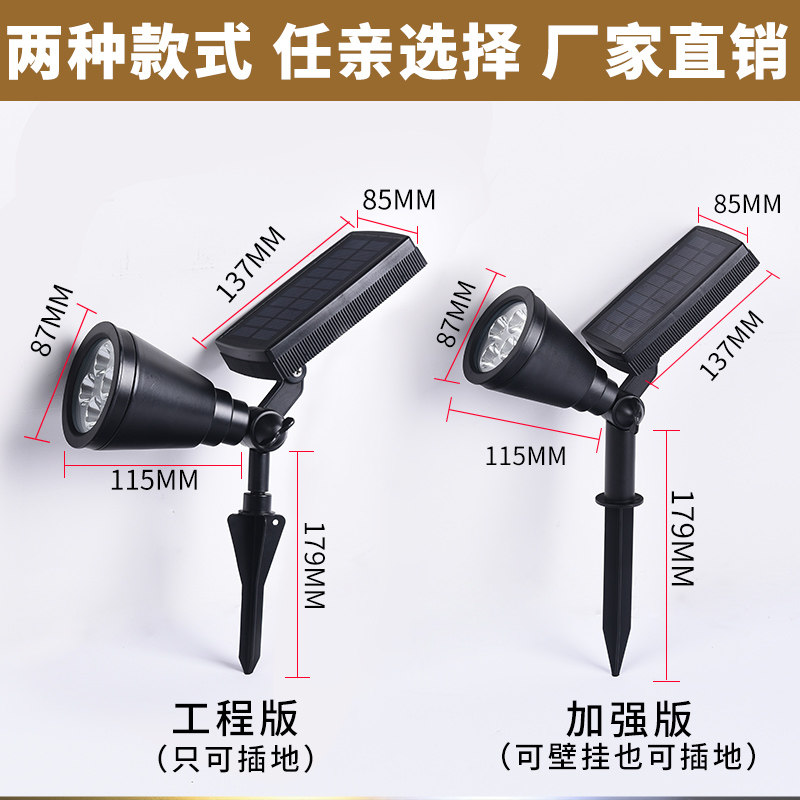 ů��̫���ܻ������PY053