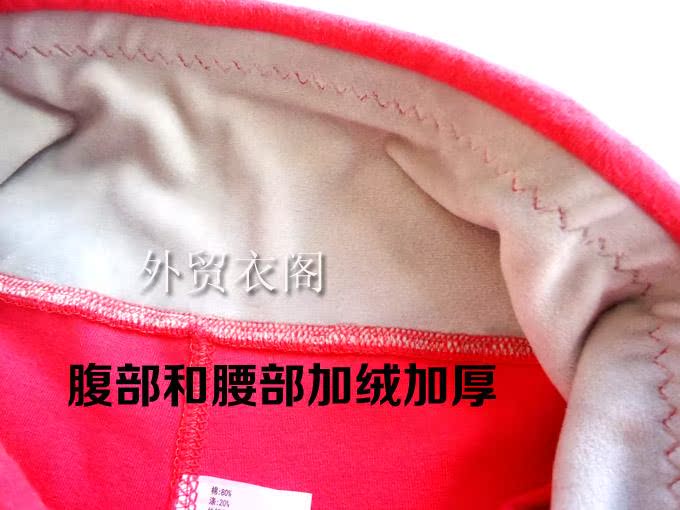 Pantalon collant en coton - Ref 757516 Image 11