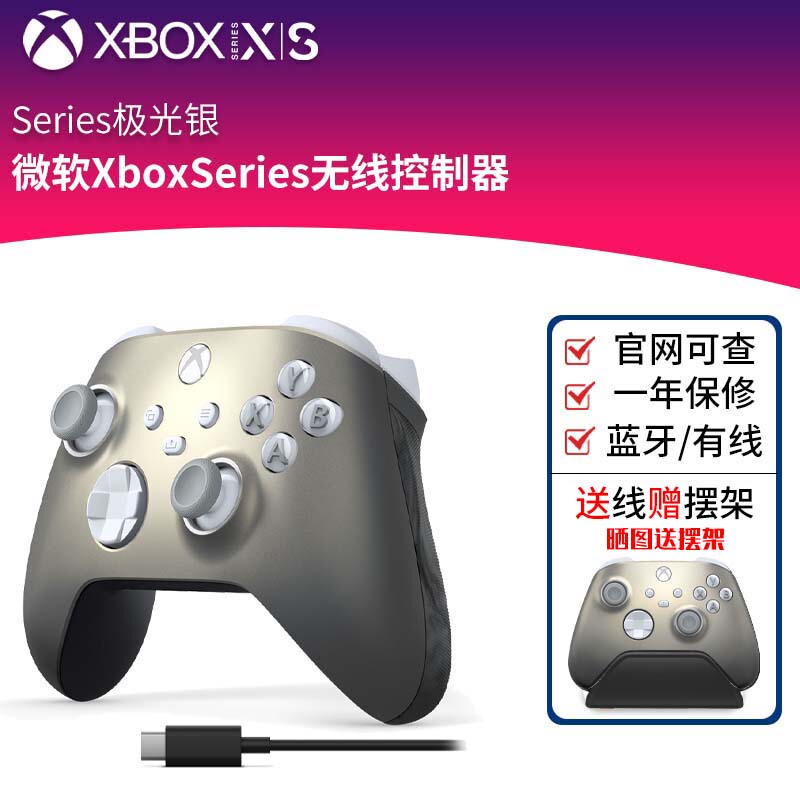 Microsoft Official Xbox Series Wireless Controller Aurora Silver Xsx Bluetooth Ios Controller Pc Computer Steam Microsoft Official Xbox Series Wireless Controller Aurora Silver Xsx Bluetooth Ios Controller Pc Computer Steam
