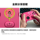 Microsoft Official Xbox Series Wireless Controller Romantic Pink XSX Bluetooth iOS Controller PC Computer Steam