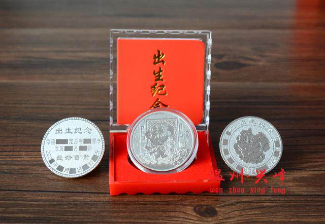 Rat Year Birth Commemorative Coin Rat Year Baby Coin Zodiac Zodiac Coin Baby Coins Hospital Supplies Baby Coins