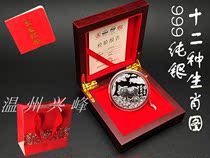 Free laser lettering pig year zodiac sterling silver baby birth commemorative coin 999 thousand foot silver twelve kinds of life