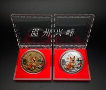 Year of the Dog Birth Commemorative Coin Dog Year Baby Coin Baby Coin Hospital Supplies Baby Coin