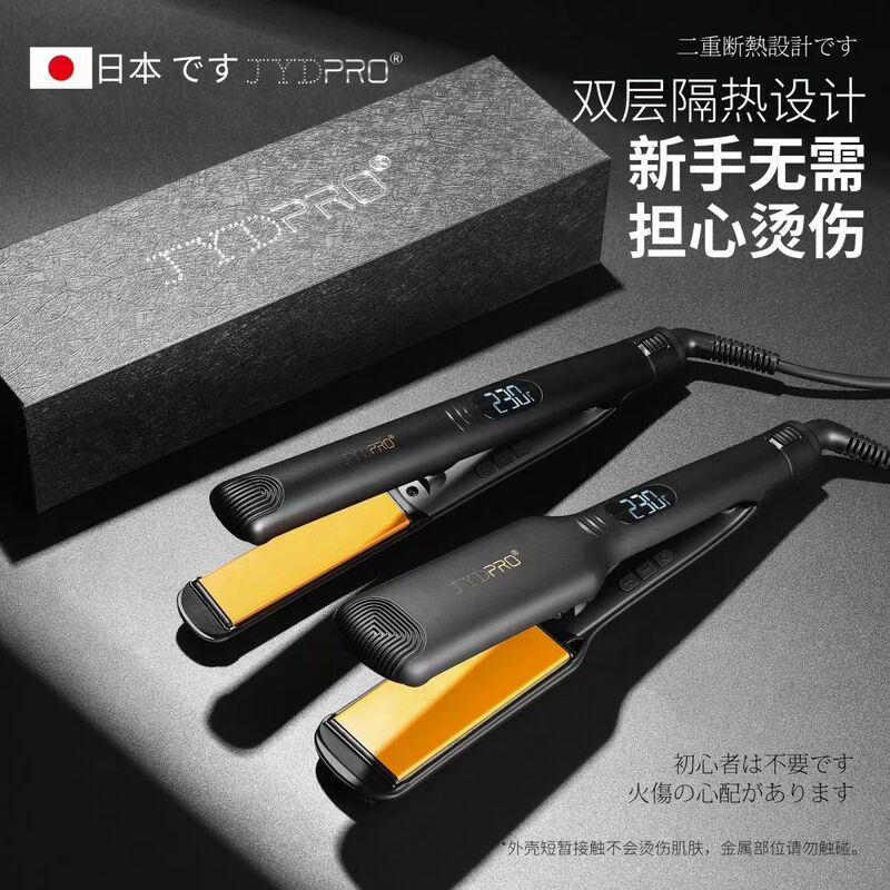 Electric Hair Straightener for Barbershop Use, Dual-Purpose for Straightening and Curling, Professional Hair Straightener for Hair Salons