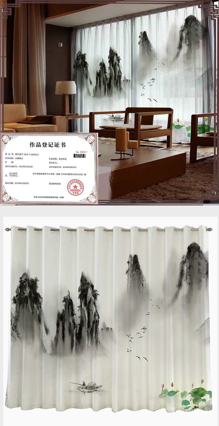 Phòng khách kiểu Trung Quốc mới nghiên cứu mực vẽ tranh phong cảnh Zen rèm cửa cổ gió che nắng phong cách Trung Quốc cao cấp cửa sổ gạc - Phụ kiện rèm cửa thanh treo rèm chữ u