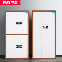 Electronic security cabinet Steel password document cabinet National security lock Financial file cabinet Office low locker with lock