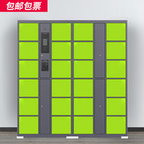 Supermarket electronic storage cabinet Shopping mall locker WeChat smart phone storage cabinet Storage cabinet Express cabinet Fingerprint cabinet