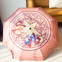 Anime magic array variety sakura umbrella Sun umbrella parasol sunny umbrella dual-use sunscreen and UV-proof female umbrella