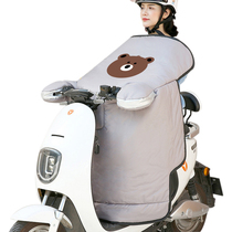 Cute small electric car motorcycle windshield plus velvet thick winter cycling windshield windshield bicycle