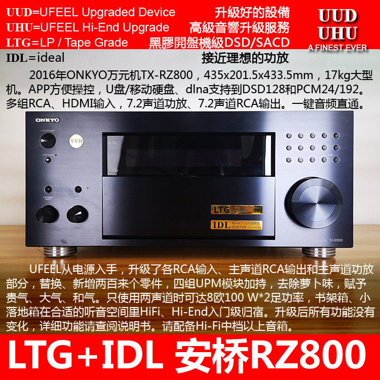 Anqiao Withdrawal Fever Power Amplification LTG IDL APP Manipulation Play DSD Hard decode HDMI can be directly solved SACD-Taobao