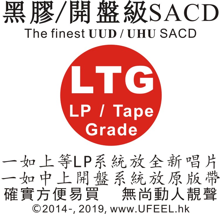 loa sub gầm ghế jbl Đầu đĩa LTG tại nhà CD Blu-ray DVD LP vinyl mở đĩa cấp độ SACD sốt dịch vụ nâng cấp âm thanh sub hơi oto loa sub ô tô