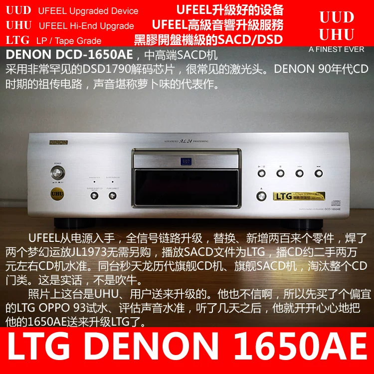 loa sub gầm ghế jbl Đầu đĩa LTG tại nhà CD Blu-ray DVD LP vinyl mở đĩa cấp độ SACD sốt dịch vụ nâng cấp âm thanh sub hơi oto loa sub ô tô