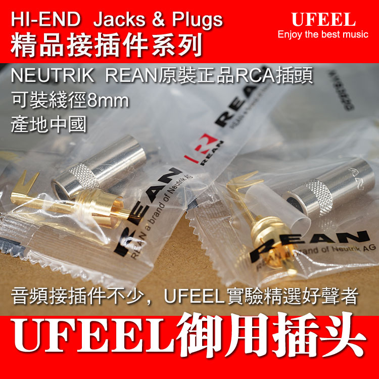 Large wire diameter RCA lotus plug Swiss Neutrik REAN original Fever Sound Pure Copper Gold Plated