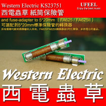 Western Electric Paper Rod Fever Paper Fuse Tube Antique Paper Tube Western Electric Turn 5x20mm