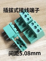 2EDG5 08 straight needle curved needle 5 08 pitch plug-in terminal block 5P 6P 15P 20P one piece 10