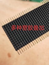 2 54 pitch a variety of plastic stacking can be customized