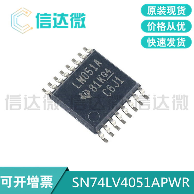 Original SMD SN74LV4051APWR TSSOP16 8-channel analog multiplexer logic chip