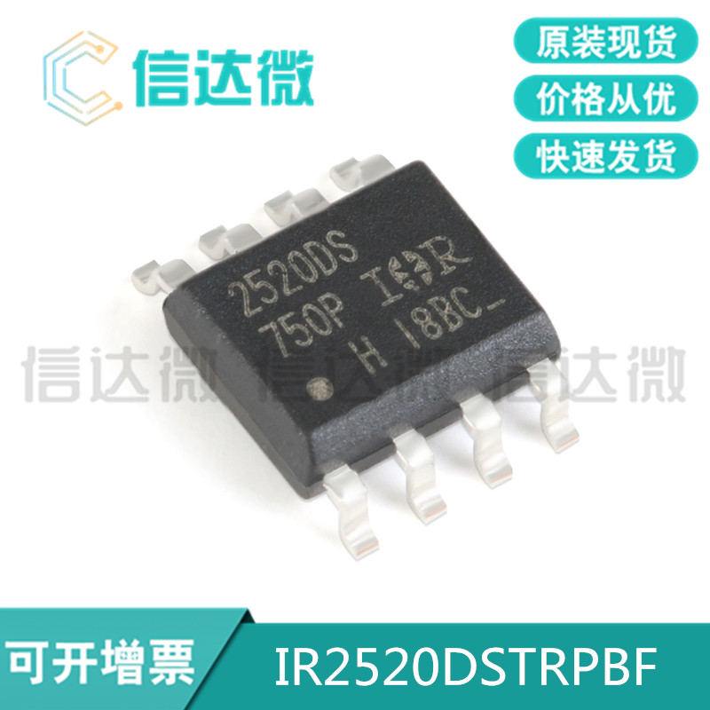 Original fit IR2520DSTRPBF SOIC-8 600V Valium control IC