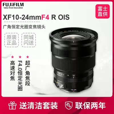 Fujifilm Fuji XF10-24mmF4 R OIS Wide Angle Zoom Lens Fuji Long Lens 1024