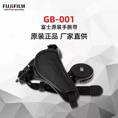 Fujifilm Fuji original GB-001 Wrist support is suitable for xt4 xs10 xpro3 x100v xt30, etc