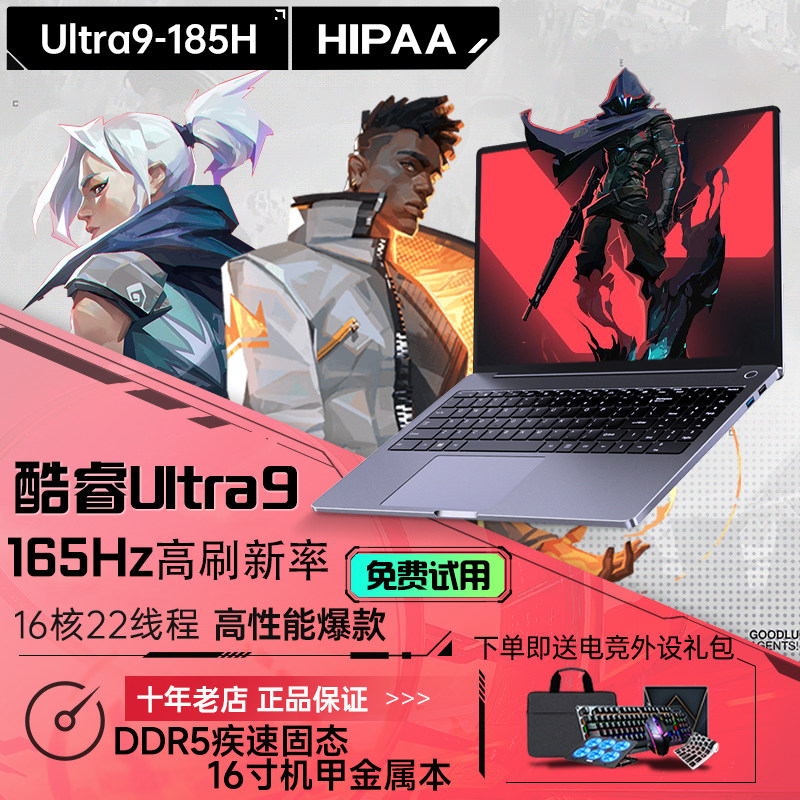 [2026 New Ultra9] Haiba HPノートパソコン公式旗艦店：RTX 3050レイトレーシング専用グラフィックカード搭載の新品純正AI Core i9ゲーミングノートパソコン、大学生向け軽量スリムモデル