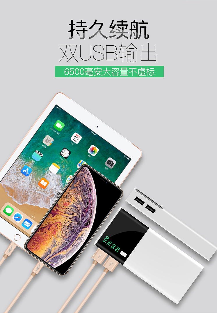 Phổ cập điện thoại di động sạc Po 6500 mA màn hình lớn hiển thị 2USB điện thoại di động siêu mỏng dung lượng lớn di động nhanh phí - Ngân hàng điện thoại di động pin dự phòng